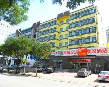 Home Inn Fujiatun Екстер'єр фото